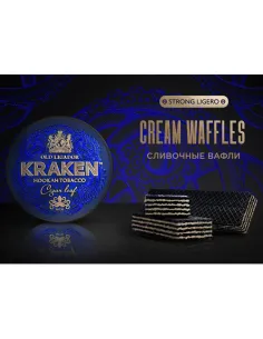 Табак для кальяна Kraken  Strong Ligero  L10 Cream Waffles (Сливочные вафли)  - 30 г.