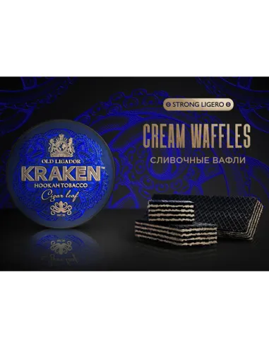 Табак для кальяна Kraken  Strong Ligero  L10 Cream Waffles (Сливочные вафли)  - 30 г.