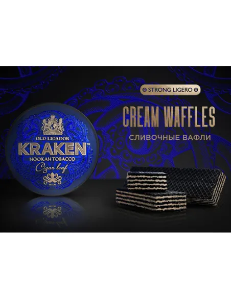 Табак для кальяна Kraken  Strong Ligero  L10 Cream Waffles (Сливочные вафли)  - 30 г.