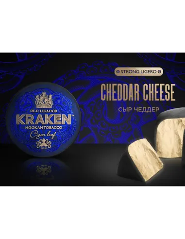 Табак для кальяна Kraken  Strong Ligero  L13 Cheddar Cheese (Сыр Чеддер)  - 30 г.