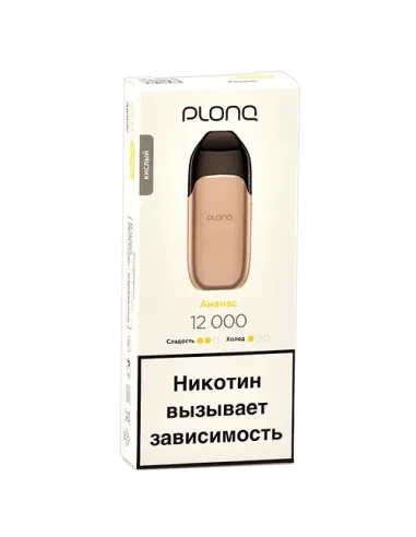 Электронная сигарета Plonq Prime (12.000 затяжек) - Ананас
