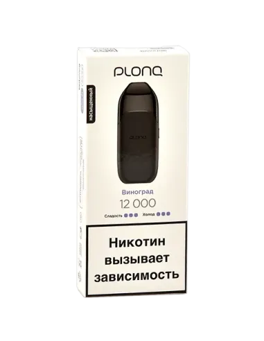 Электронная сигарета Plonq Prime (12.000 затяжек) - Виноград