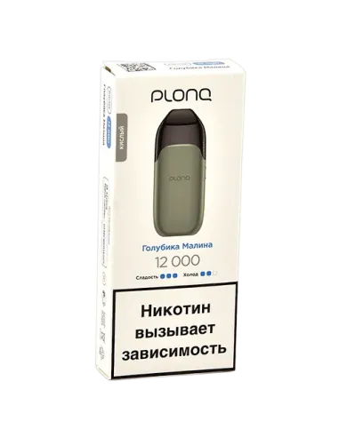 Электронная сигарета Plonq Prime (12.000 затяжек) - Голубика - Малина