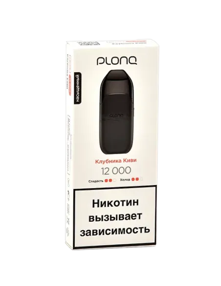 Электронная сигарета Plonq Prime (12.000 затяжек) - Клубника - Киви