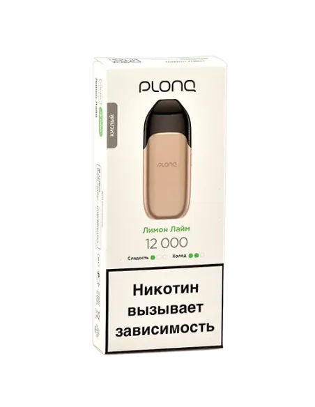 Электронная сигарета Plonq Prime (12.000 затяжек) - Лимон - Лайм