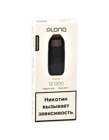 Электронная сигарета Plonq Prime (12.000 затяжек) - Манго