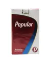 Кубинские сигареты Popular